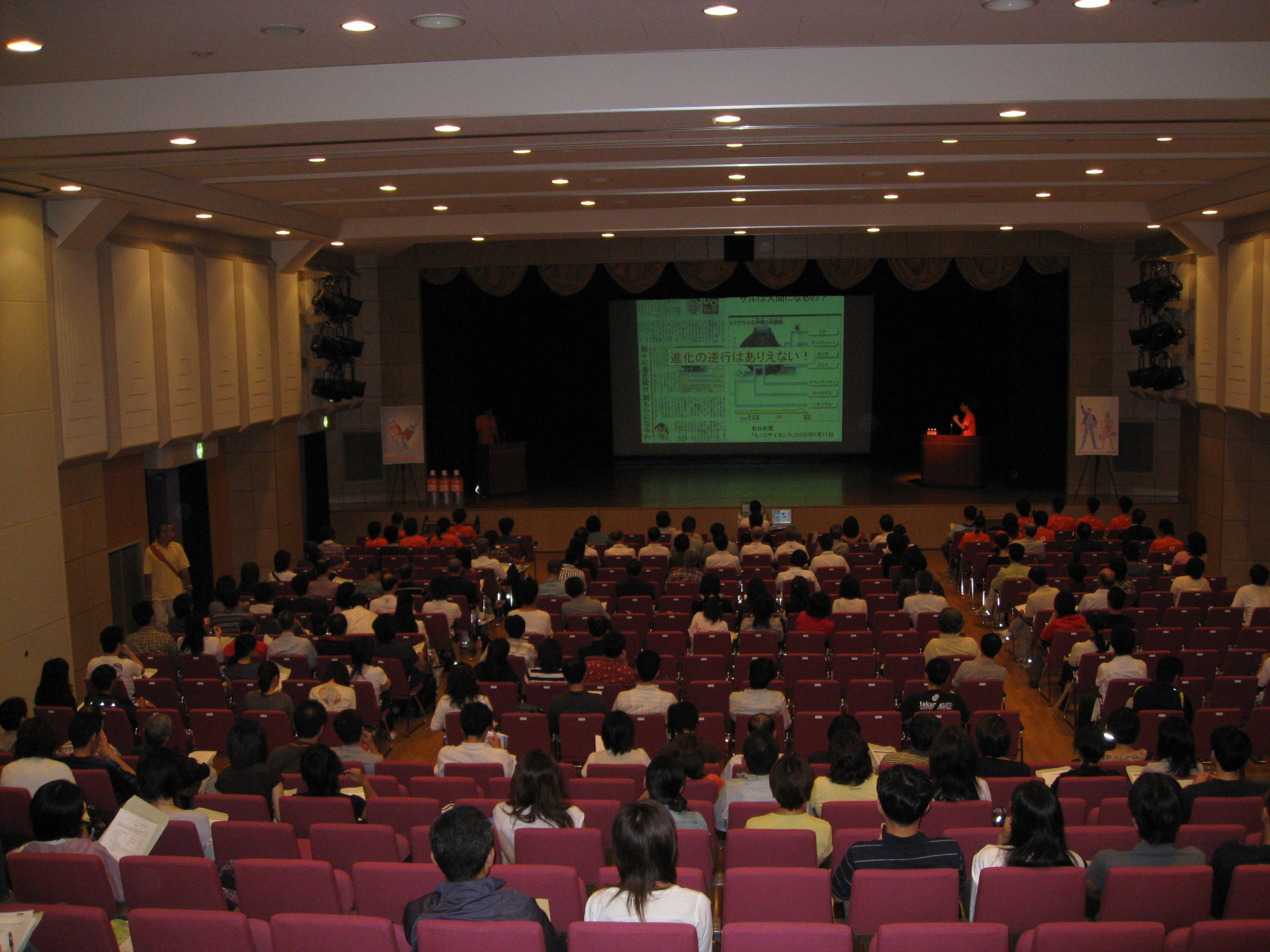 20070701 006.jpg